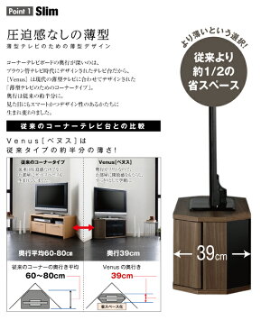 テレビ台 レギュラータイプ ロータイプ コーナー 薄型 42型対応 幅100 キャスター おしゃれ tv台 ローボード テレビボード ガラス扉 デッキ dvd 収納 棚 40インチ 40型 42インチ 42型 木製 省スペース コンパクト 北欧 モダン ウォールナット ブラウン 新生活 netc5