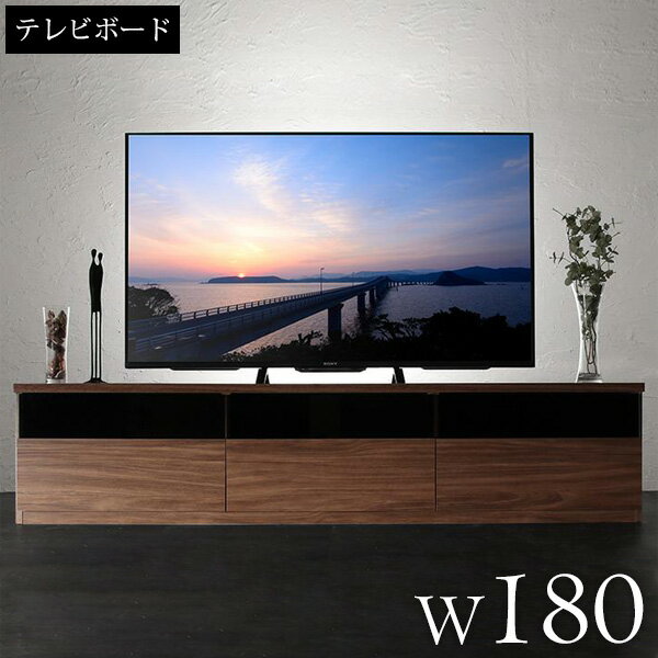 【先着10%OFFクーポン配布中★】 テレビ台 ローボード 最大65型対応 幅180 おしゃれ 木製 ウォールナッ..