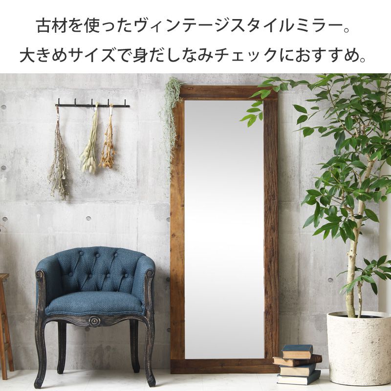 【先着10%OFFクーポン配布中★】 鏡 全身 おしゃれ スタンド ミラー 大きい 全身鏡 ...