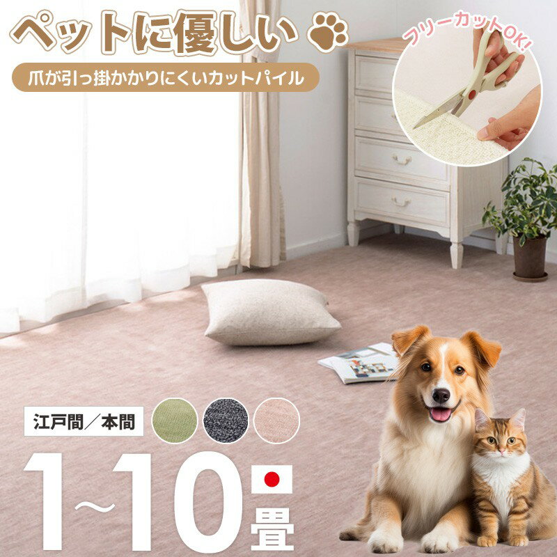 10%OFFݥ2020~ [ ߤͤ ڥå ڥåȤͥ åȥѥ  ʹ/ܴ 1/2/3...