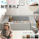 【先着10%OFFクーポン★4日20時~】 \特典つき/ キッズコーナー ブロック クッション マット セット キッズコーナーセット キッズスペース おしゃれ はっ水 軽量 低ホルムアルデヒド プレイマット キッズコーナーマット 滑り止め 撥水 ブラウン ベージュ グレー netc5