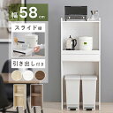 キッチンラック 幅58cm 高さ137.5cm ミドルオープンラック レンジ台 キッチン収納 収納棚 キッチン 棚 レンジボード ダイニングボード 木目調 シン...
