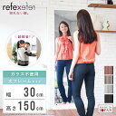 【MAX10%OFFクーポン☆9日20時~】 壁掛けミラー 姿見 鏡 立て掛け ミラー 壁掛け 割れない 壁面ミラー 軽量 幅30 高さ150 フィルムミラー ...