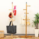 【先着10%OFFクーポン配布中★】 ポールハンガー ピエロ piero ch-131 子供部屋 ハンガー ポール 玄関収納 ポールスタンド コートハンガー キ...