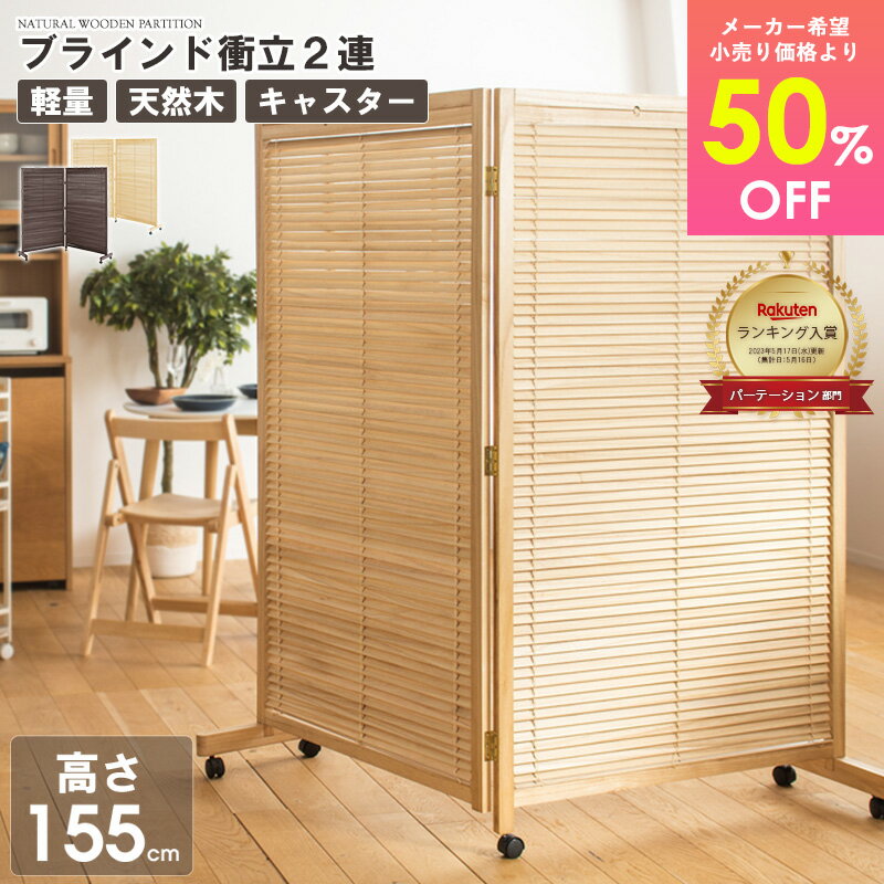 楽天市場】和風 仕切り(パーテーション|オフィス家具 楽天市場】和風 仕切り(パーテーション|オフィス家具