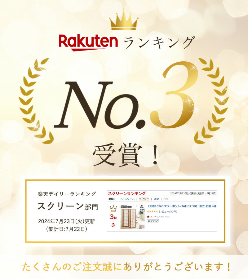 【先着10%OFFクーポン配布中★】 ＼楽天ラ...の紹介画像2