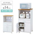 【先着10%OFFクーポン配布中!!】 レンジ台 スリム キッチンワゴン キャスター付き 木製 幅54cm 白 レンジラック スライドレール付き 収納 引き出し レンジボード キッチン収納 レンジワゴン ラック 移動棚 おしゃれ 北欧 ホワイト クロシオ ku-65703 netc5