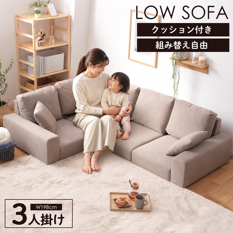楽天市場】コーナーソファ コンパクト（奥行（cm）140 ～ 149.9