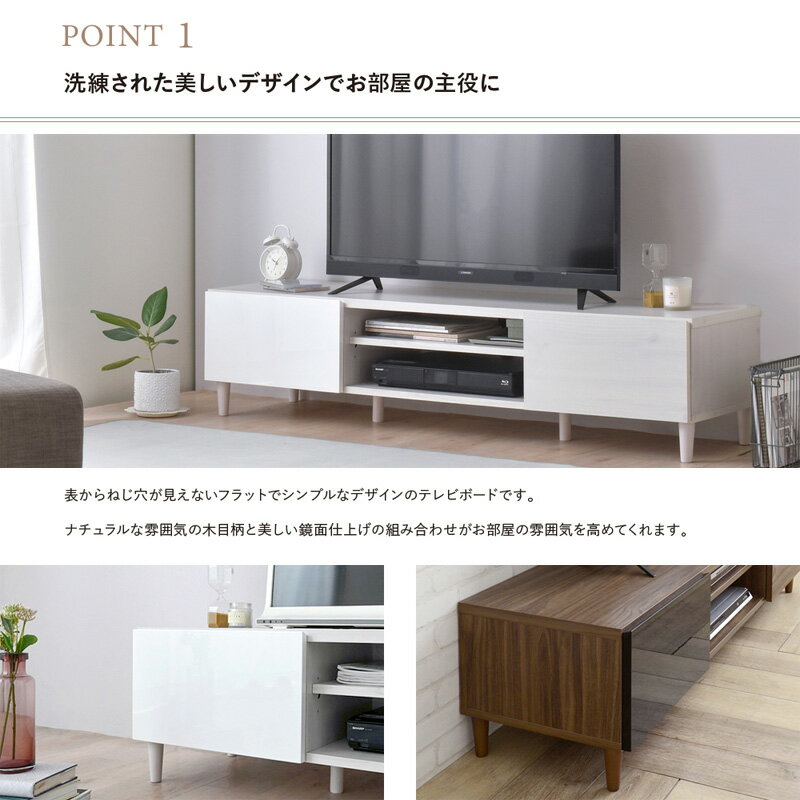 テレビ台 ローボード 150cm幅 50インチ...の紹介画像2