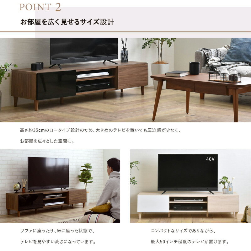 テレビ台 ローボード 150cm幅 50インチ...の紹介画像3
