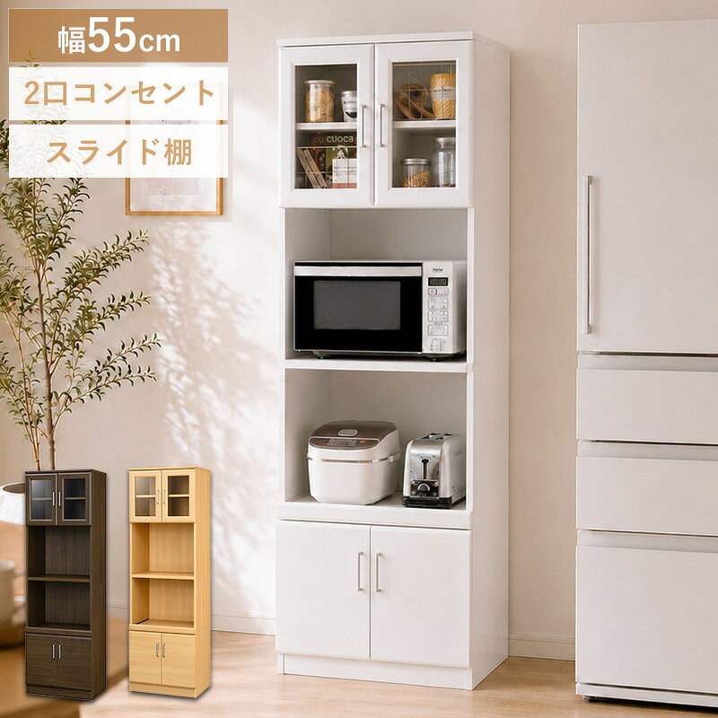 楽天市場】ダークブラウン（種類（食器棚・キッチンボード）オープン