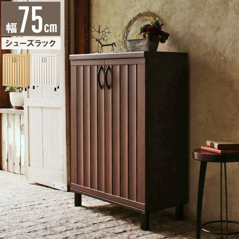 楽天市場】カリモク（下駄箱・シューズボックス｜玄関収納）：収納家具