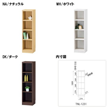 オープンラック 幅30 高さ120 タナリオ tnl-1231収納 収納家具 リビング収納 本収納 ラック 棚 本棚 シェルフ フリーラック 多目的ラック コミック収納 オフィス収納　書類収納 ファイル a4 スリム シンプル ベーシック 木製 北欧 白 新生活 netc5