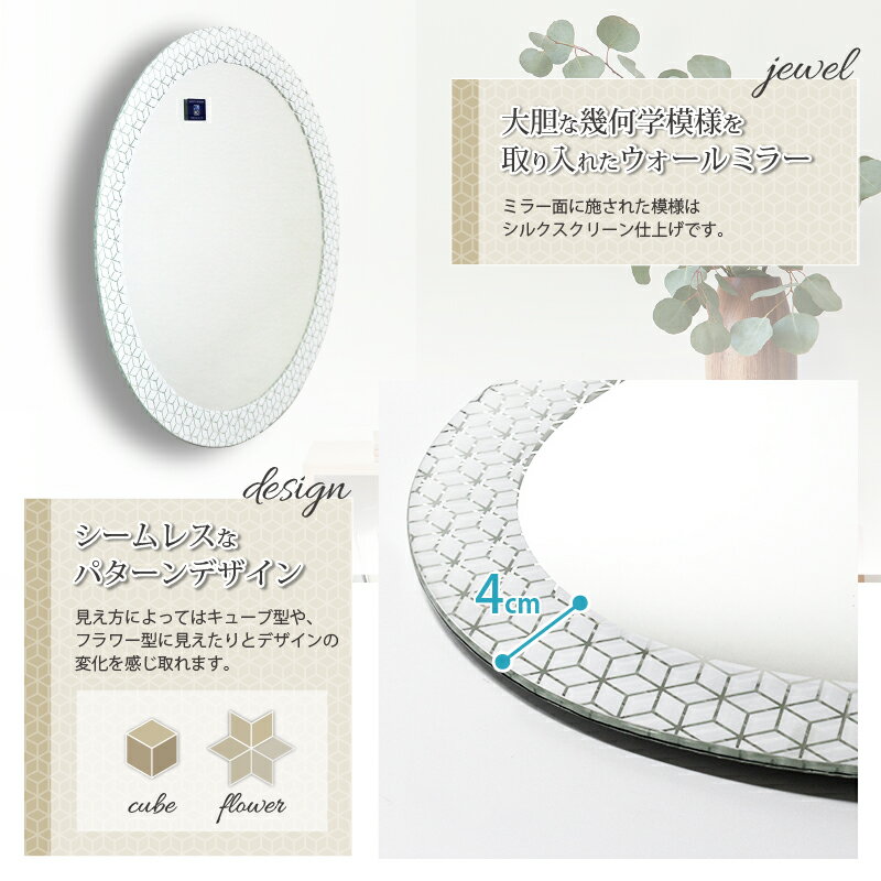 【先着10%OFFクーポン★4日20時~】 ウォールミラー 丸 壁掛けミラー おしゃれ ミラー 鏡 円形 壁掛け鏡 壁掛鏡 メイク鏡 化粧鏡 ノンフレーム 飛散防止 玄関 リビング トイレ 洗面所 メイク鏡 寝室 賃貸 アパート 上品 モダン エレガント 取付簡単 sl-001 netc5 [2]