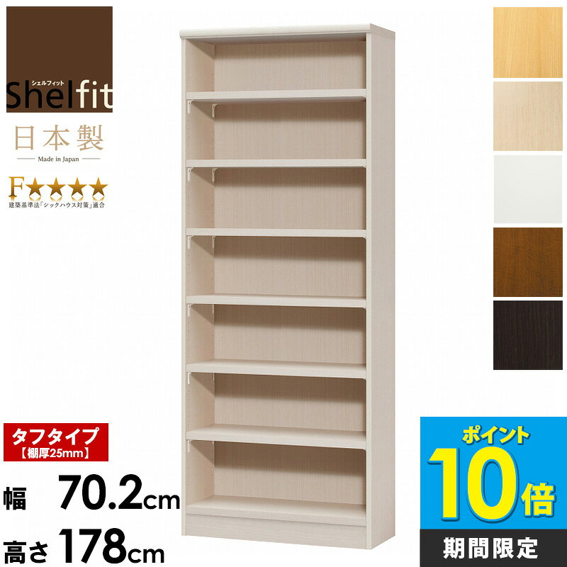 楽天市場】shelfitの通販