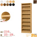 【先着10%OFFクーポン★~11日01:59】 日本製 エースラック オーダーメイド (棚板 タフタイプ/奥行31cm レギュラータイプ/幅25〜29cmオーダー/高さ211.1cm) オーダー ラック 本棚 書棚 オープンラック フリーラック 大容量 収納 木製 おしゃれ 大洋 netc5(3)
