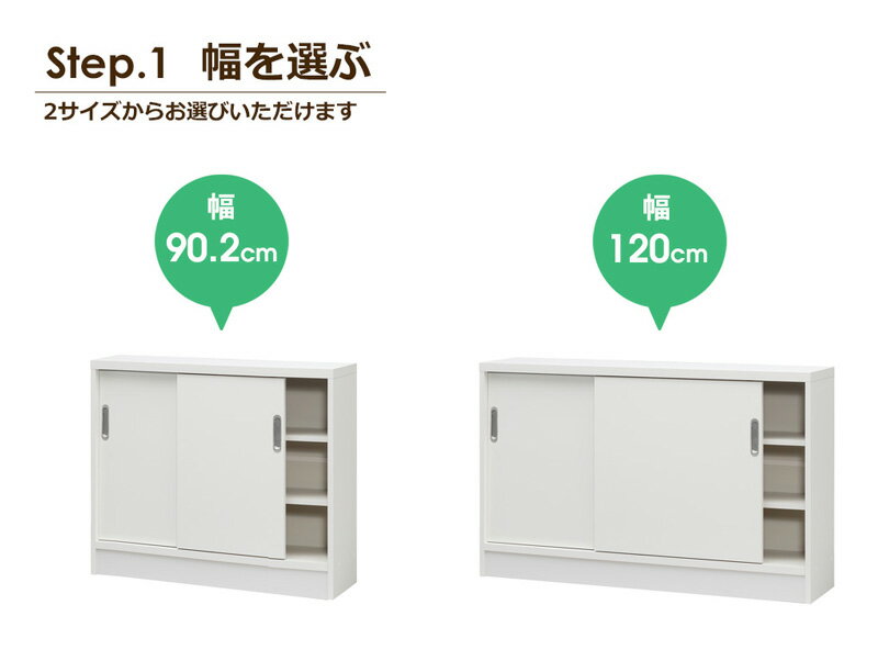 【先着10%OFFクーポン配布中★】 オーダー カウンター下収納 引戸タイプ 専用追加棚...
