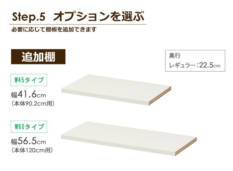 【先着10%OFFクーポン配布中★】 オーダー カウンター下収納 引戸タイプ 専用追加棚...