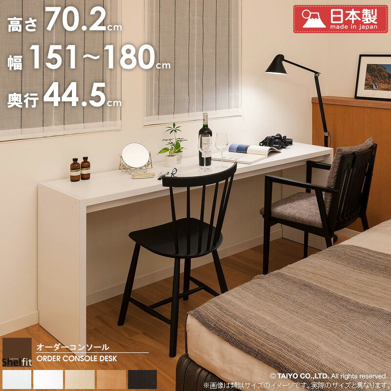 楽天市場】ワークデスク 180(デスク|インテリア・寝具・収納 楽天市場】ワークデスク 180(デスク|インテリア・寝具・収納