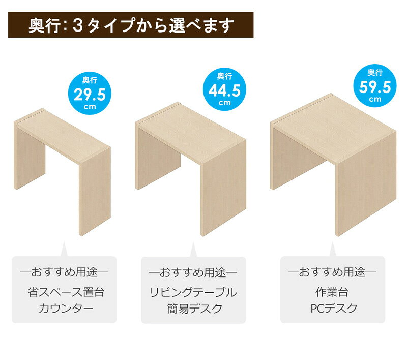 【先着10%OFFクーポン配布中★】 オーダーコンソール 幅木よけカット加工 追加オプション(全サイズ共通) オーダーメイド オーダー デスク パソコンデスク pcデスク 机 ダイニングテーブル 棚 コンソール 木製 おしゃれ シンプル 大洋 Netc5 [3]