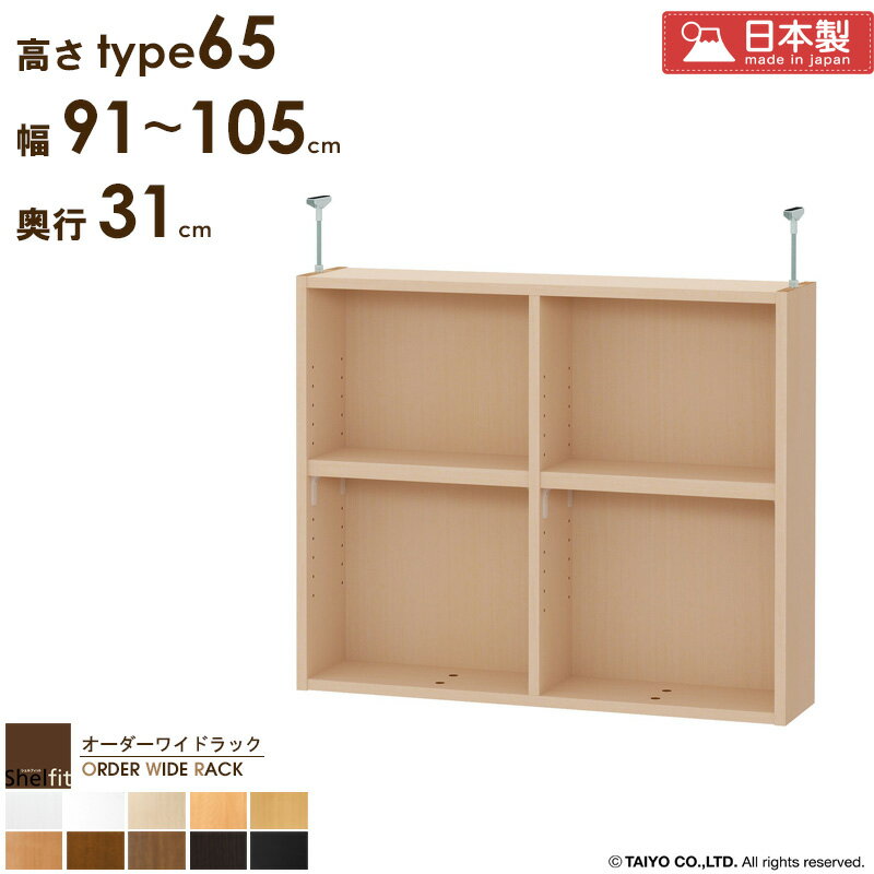 ڥݥMAX10%OFF 磻ɥå ͤĥê 91105cm/31cm/⤵type65 ̵   ĤäѤ ê å ê ê ŷ ͤĥ ѿ ּǼ ޼Ǽ      ֥饦 ֥å netc5