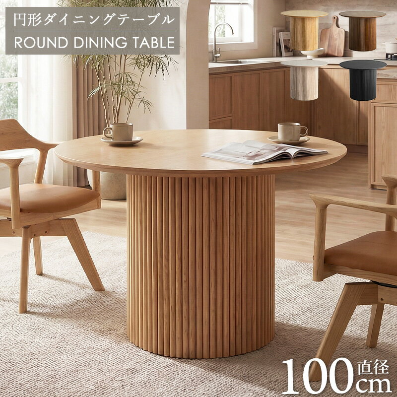 楽天市場】シャビーナチュラル テーブル（インテリア・寝具・収納）の通販