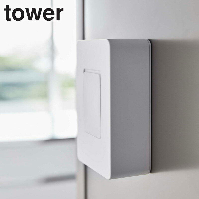 マグネットウェットシートホルダー タワー おしゃれ ウェットティッシュ ウェットシート 除菌シート アルコールシート お掃除シート 詰め替え ケース 花粉症対策 収納 ふた付き フタ付き 蓋付き シンプル モダン リビング 洗面所 tower 山崎実業 yamazaki 5314 5315 netc5 [2]