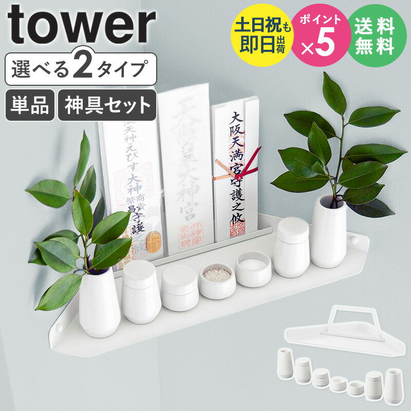 ŵĤ[ 륳ʡê  Фܡб tower ¶ ñ/ê7å ] ê 񥻥å ...