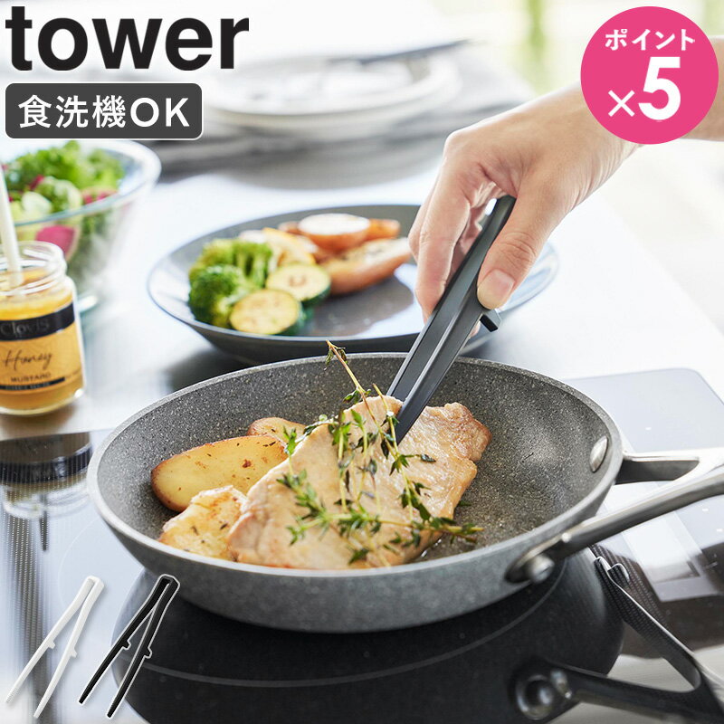 [ ꥳȤȥ  S tower ¶ ] Ȥ Ф ȥ ꥳ б  û դȤ Ǯ  åġ ֥å ۥ磻 1598 1599 4903208015967 netc5