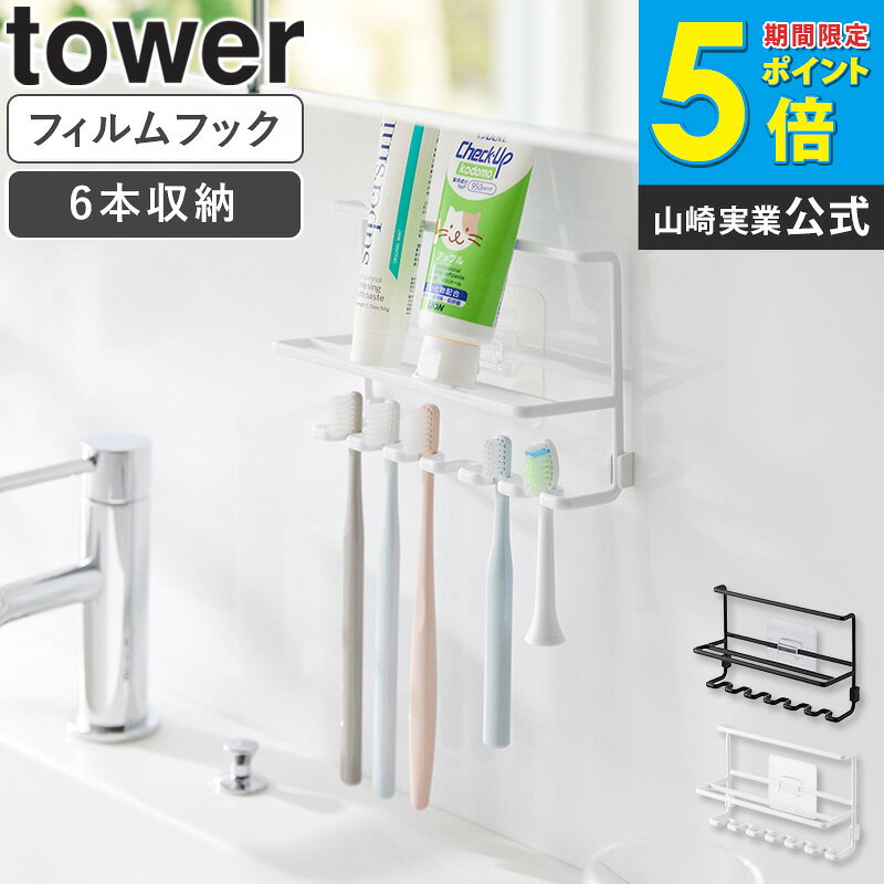 [ �ե����եå����֥饷&���塼�֥ۥ���� ��� tower ����¶� ] ���֥饷�ۥ���� ���֥饷������� �ɳݤ� ���֥饷��Ǽ �⤫���� ����Ū ����...