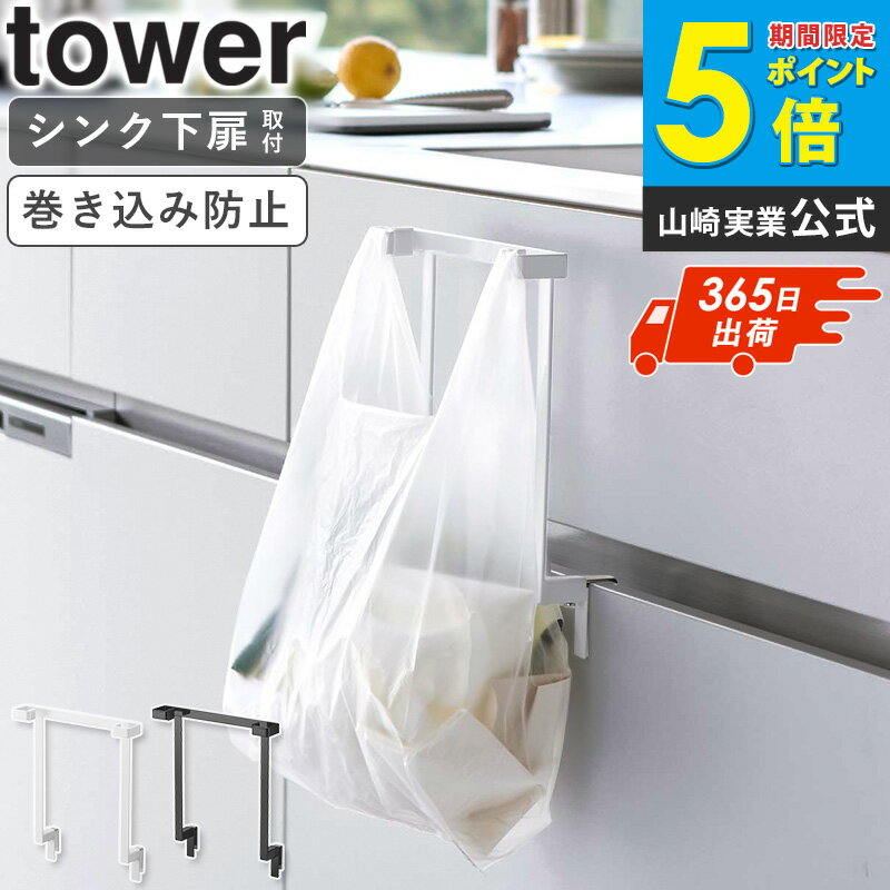 ��¨��ȯ��!��[ ���å��󥷥󥯲���Ǽ��쥸�ޥϥ󥬡� ��� tower ����¶� ] �����ޥۥ���� �����ޤ��� ���å��� ���ѥ����ʡ� �쥸�ޥ������ ��...