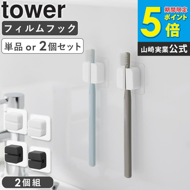 [ �ե����եå����˥��꡼�ޥ���եå� 2���� ��� tower ����¶� ] ���å��� ������ �ϥ󥬡� ������ �ե����եå� ���֥饷�ۥ���� �쥸...