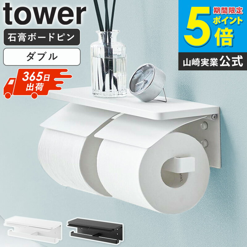 ڹŵĤ[ ȥåȥڡѡۥ  ֥ Фܡб tower ¶ ] ȥåȥڡѡۥ 2Ϣ êդ ...