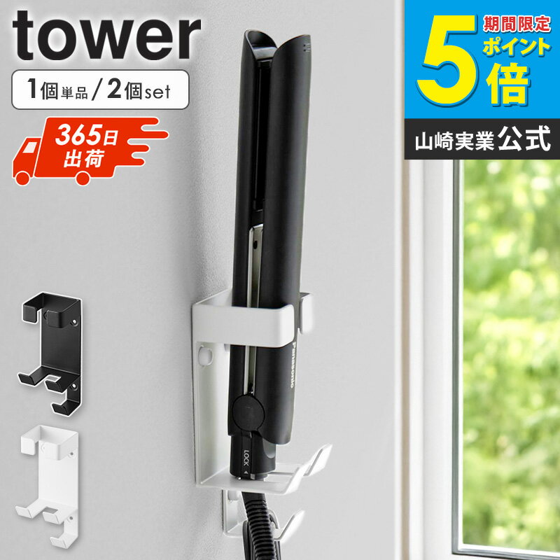 ˤȯ[ إۥ  Фܡб tower ¶ ñ/2ĥå ] إ ...