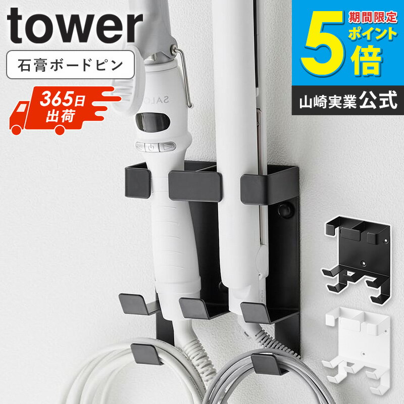 ˤȯ[ إۥ  ֥ Фܡб tower ¶ ] إۥ إ...