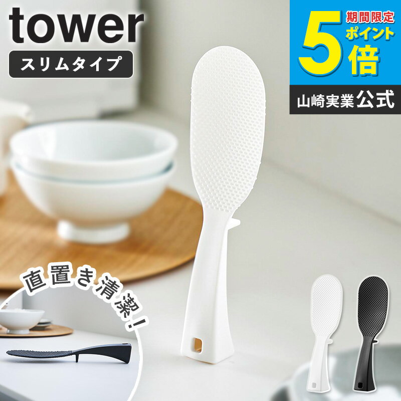 [ Ωä֤뤷⤸   tower ¶ ] ⤸ Ω äĤʤ  ⤸Ω Ω ...