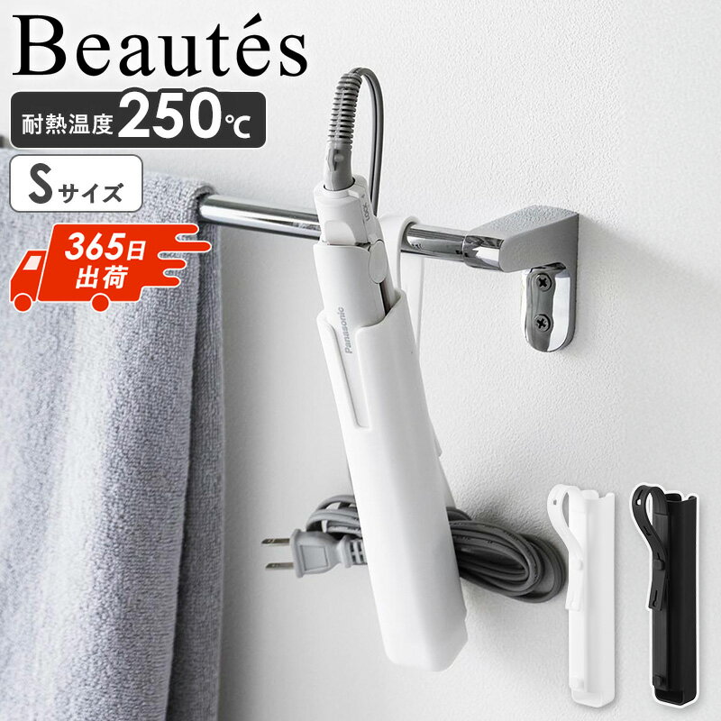 ˤȯ[ ꥳإ󥫥С ܡƥ S Beautes ¶ ] إ  Ǯ ݡ С ...