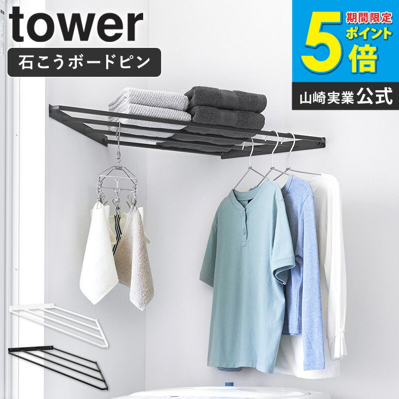 [ �����ʡ��ϥ󥬡���å� ��� �Ф����ܡ������б� tower ����¶� ] �����ʡ� ê �ȥ��� �� ���Ĥ��ʤ� ���� ���ѥ����ʡ� �����ʡ� ��å� ��...