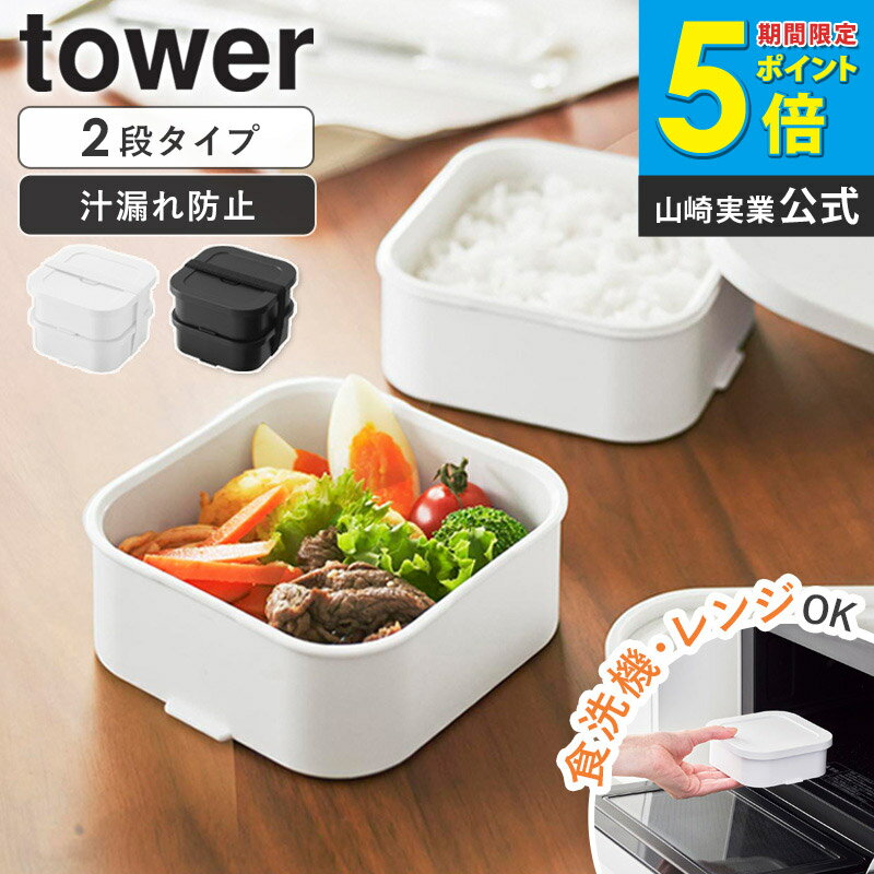 楽天市場】タッパーウェア tupperware（弁当箱・水筒｜キッチン用品