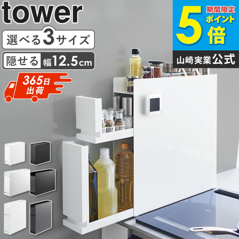 [ ����¶� ������Ĵ̣����å� 1��/2��/����ѥ��ȥ����� ��� tower ] Ĵ̣�� ��Ǽ ���� Ĵ̣����å� ��� ����� �ޥ��ͥå� ������� ��...