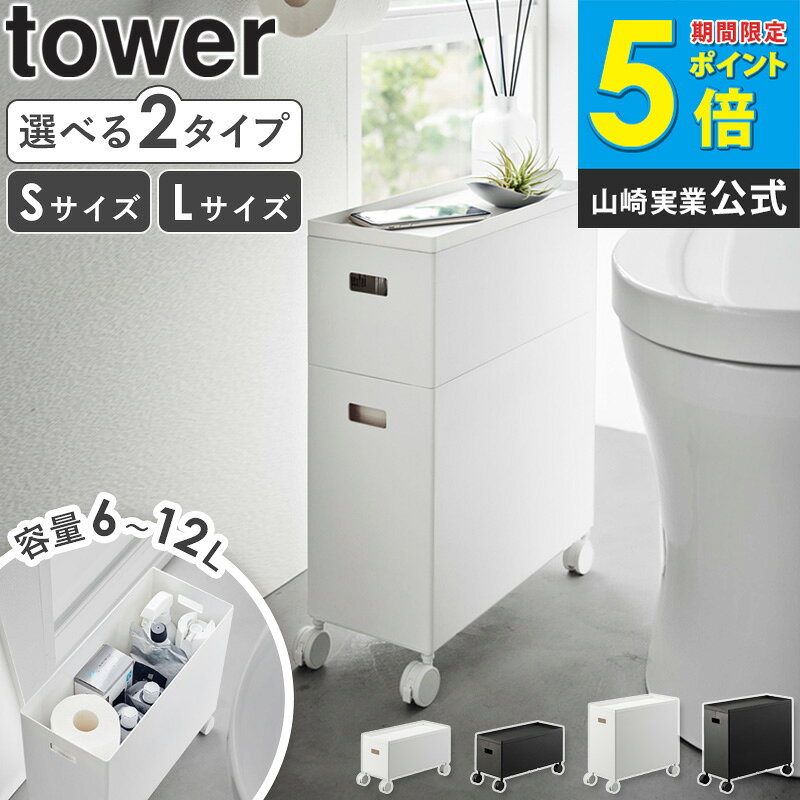  収納ボックス 収納ケース おしゃれ ふた付き 幅15cm ブラック ホワイト 4554 4555 4556 4557 1967 1968 1969 1970 公式 Netc5
