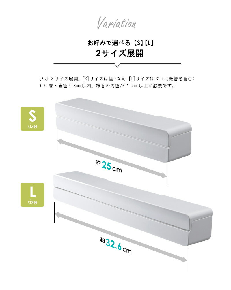 ラップケース Lサイズ 30cm用 タワー ラ...の紹介画像3