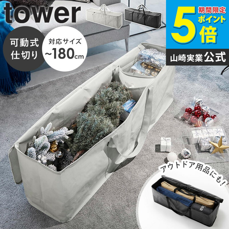 楽天市場】クリスマスツリー収納袋 150cmの通販 楽天市場】クリスマスツリー収納袋 150cmの通販