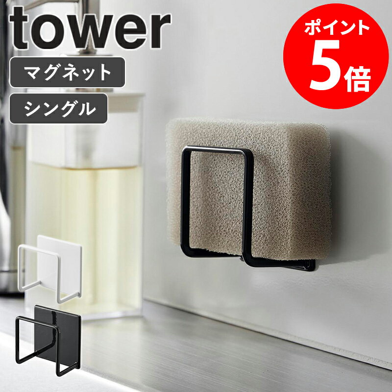 [ ޥͥåȥݥ󥸥ۥ  tower ¶ ] ݥ֤ ݥ󥸥ۥ ݥ󥸥å ݥ ۥ å ޥͥå ...