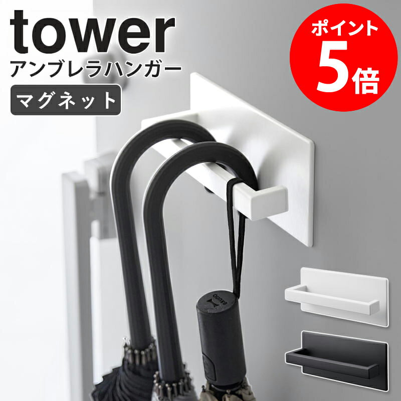 ¶ ޥͥåȥ֥ϥ󥬡  tower Ω  ѥ إɥ ޥͥå Ω     ؼǼ  ޤꤿ߻ ⤫Ǽ ۥ磻 ֥å 3074 3075 ڤڡ netc5