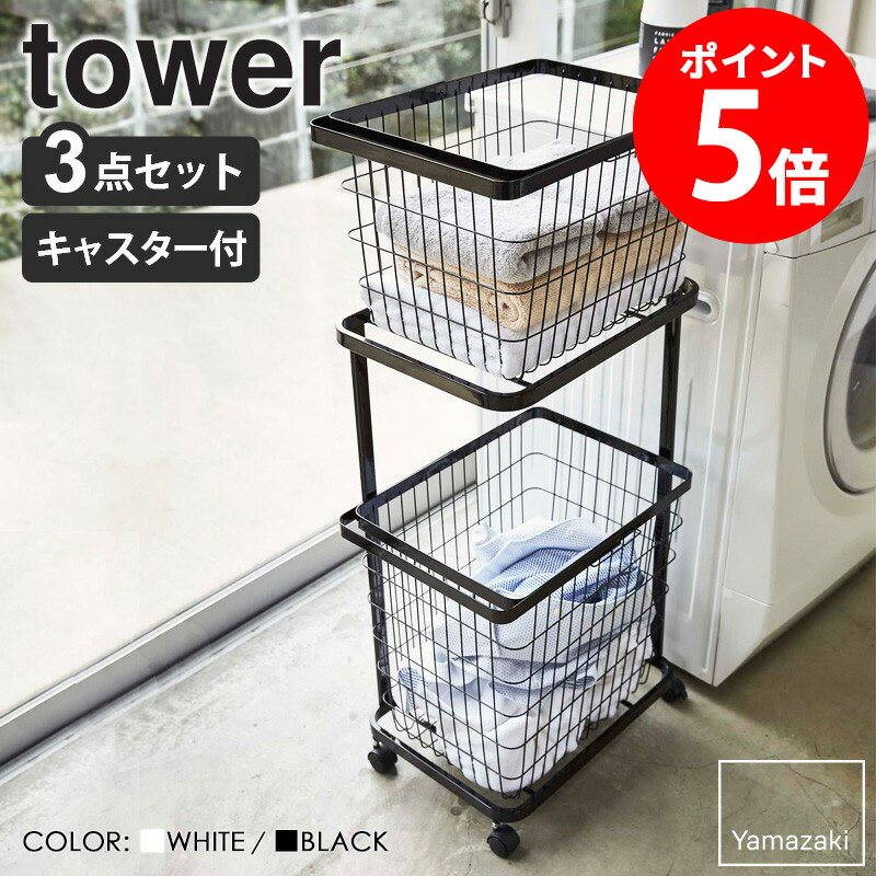 ɥ꡼若 Хå  3å ¶ tower ɥ꡼Хå ɥ꡼若 2 㥹դ ...