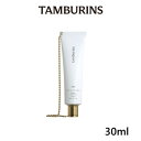 【国内発送】タンバリンズ TAMBURINS チェーン ハンドクリーム 30ml ★3種#000 #421 #7