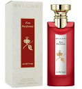 ブルガリ BVLGARI オ パフメ オーテ ルージュ EDC 75ml 【ブルガリ 香水 フレグラ ...