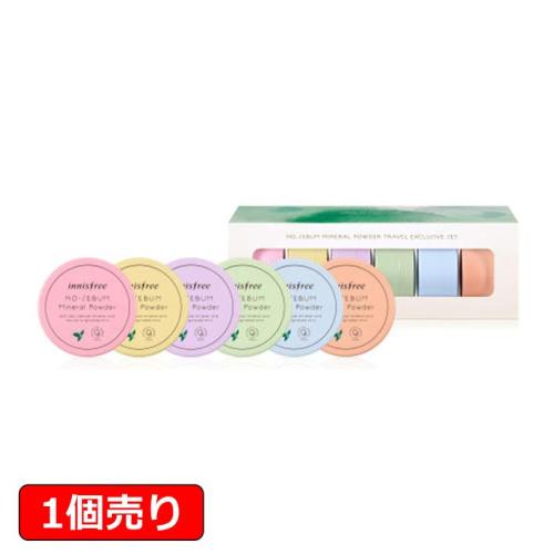 イニスフリー innisfree ノーシーバムミネラルパウダー 5g 1個売り[ フェイスパウダー ]限定色