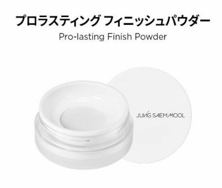 JUNG SAEM MOOL ジョンセンムル プロラスティングフィニッシュパウダー ＃Bare-blur 10g 